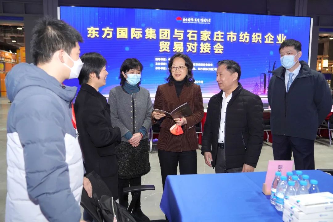 擴大&ldquo;朋友圈&rdquo;，合作促發(fā)展&mdash;&mdash;東方國際集團與石家莊市紡織企業(yè)貿(mào)易對接會順利舉辦