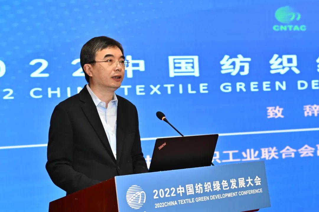 合力共建綠色低碳循環(huán)發(fā)展新生態(tài)，2022紡織行業(yè)綠色發(fā)展大會(huì)在京舉行