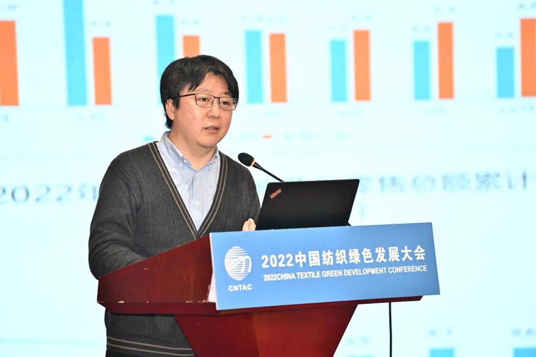 合力共建綠色低碳循環(huán)發(fā)展新生態(tài)，2022紡織行業(yè)綠色發(fā)展大會(huì)在京舉行