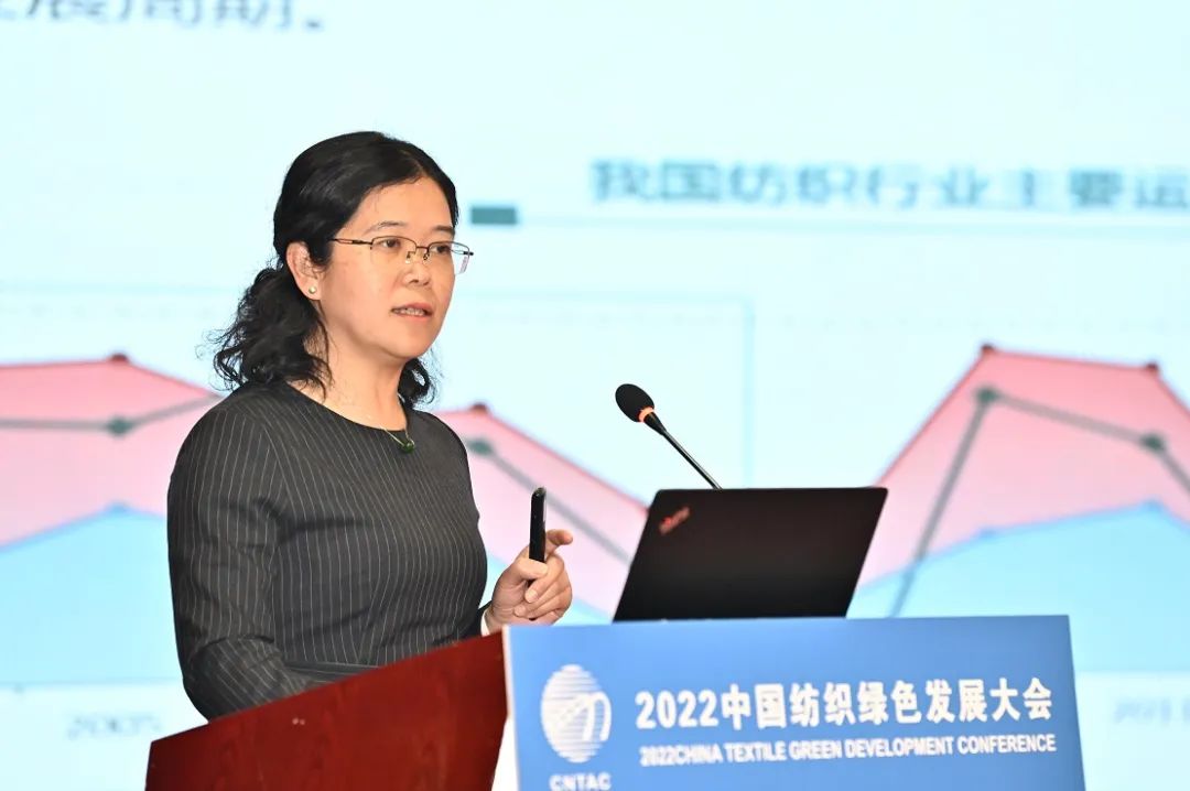 合力共建綠色低碳循環(huán)發(fā)展新生態(tài)，2022紡織行業(yè)綠色發(fā)展大會(huì)在京舉行