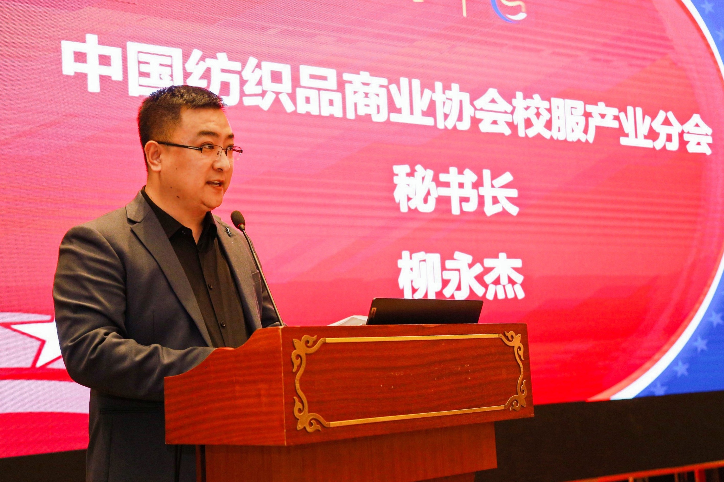 戮力同心,奮楫前行，推動(dòng)校服產(chǎn)業(yè)高質(zhì)量發(fā)展--2023年中國校服產(chǎn)業(yè)高質(zhì)量發(fā)展論壇在溫州舉行