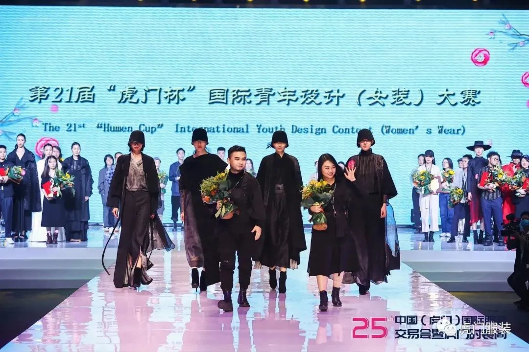 3月22-26日，第26屆虎門(mén)服交會(huì)帶你解鎖時(shí)尚密碼！