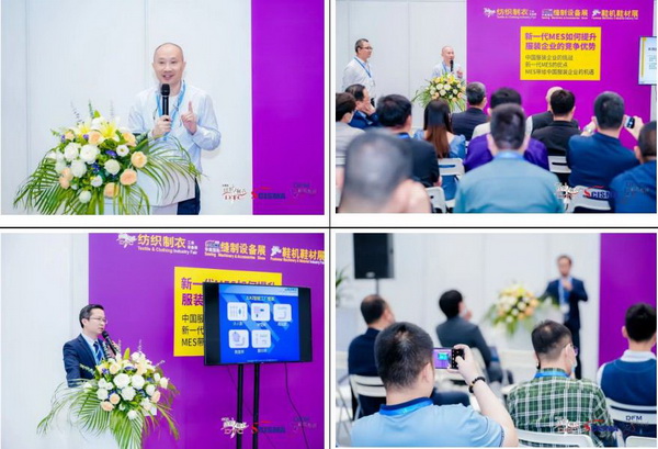 「2023大灣區(qū)國際智能紡織制衣工業(yè)設(shè)備展」、「華南國際縫制設(shè)備展」、「2023大灣區(qū)國際智能鞋機(jī)鞋材工業(yè)設(shè)備展」