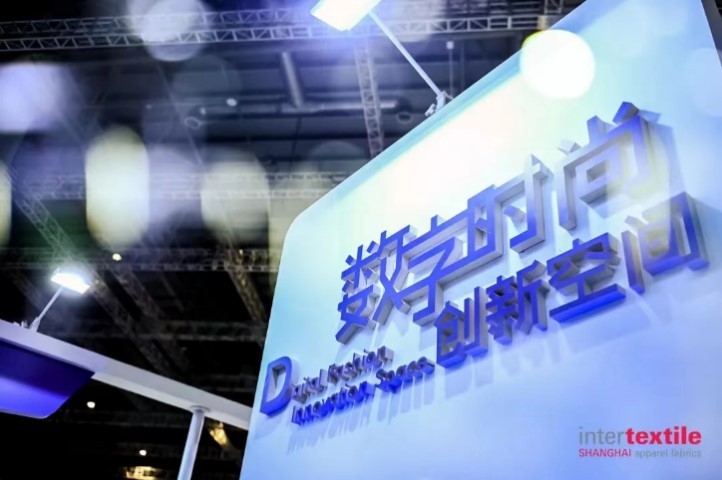 讓織物搜索更智能便捷！同行智慧科技邀您到intertextile來體驗(yàn)！