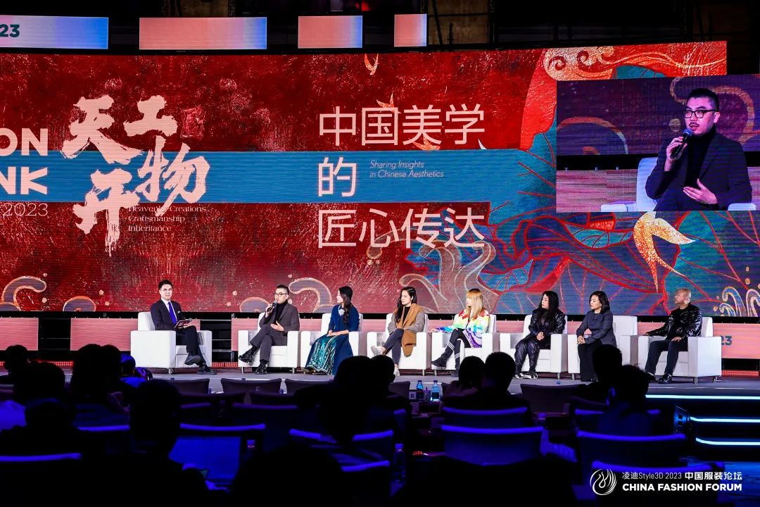 以極致態(tài)度，探索專業(yè)化的未來，2023中國服裝論壇全景復(fù)盤