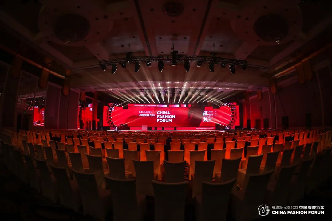 以極致態(tài)度，探索專業(yè)化的未來，2023中國服裝論壇全景復(fù)盤