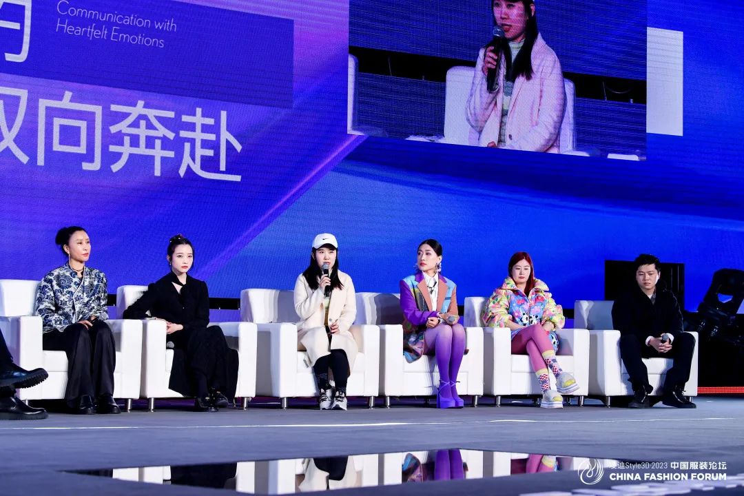 以極致態(tài)度，探索專業(yè)化的未來，2023中國服裝論壇全景復(fù)盤