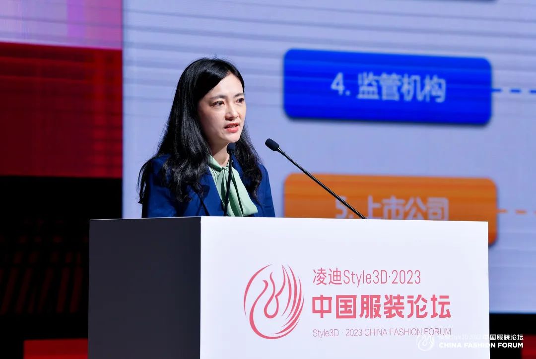以極致態(tài)度，探索專業(yè)化的未來，2023中國服裝論壇全景復(fù)盤