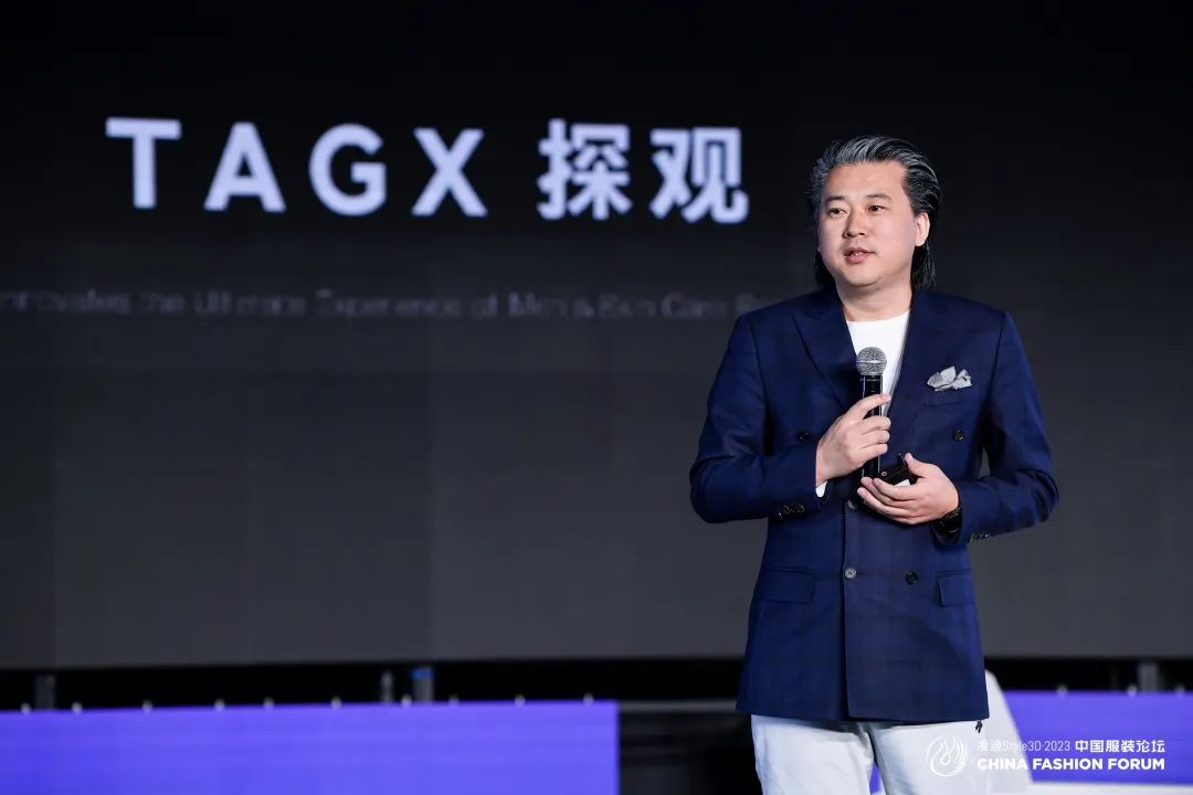 以極致態(tài)度，探索專業(yè)化的未來，2023中國服裝論壇全景復(fù)盤