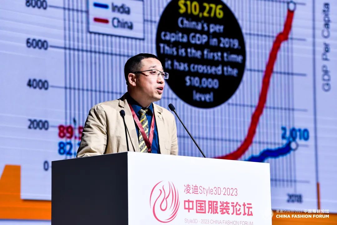 以極致態(tài)度，探索專業(yè)化的未來，2023中國服裝論壇全景復(fù)盤