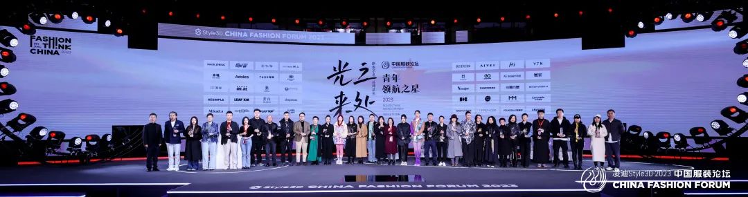 以極致態(tài)度，探索專業(yè)化的未來，2023中國服裝論壇全景復(fù)盤