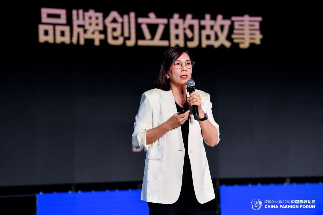 以極致態(tài)度，探索專業(yè)化的未來，2023中國服裝論壇全景復(fù)盤