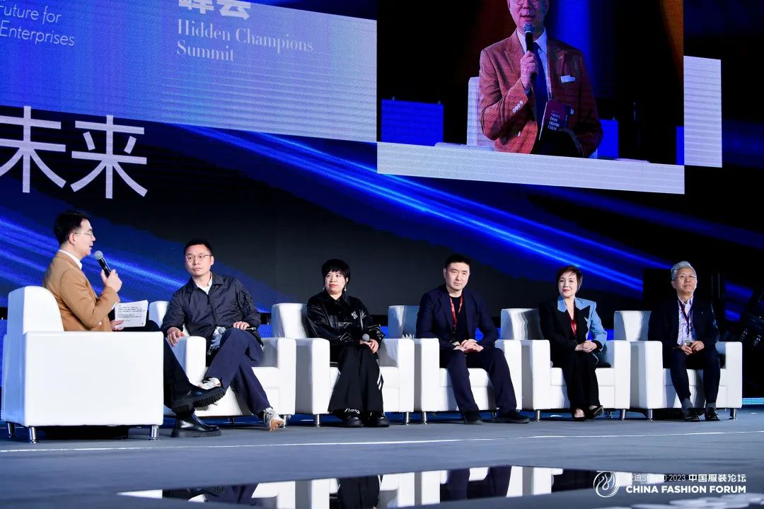 以極致態(tài)度，探索專業(yè)化的未來，2023中國服裝論壇全景復(fù)盤