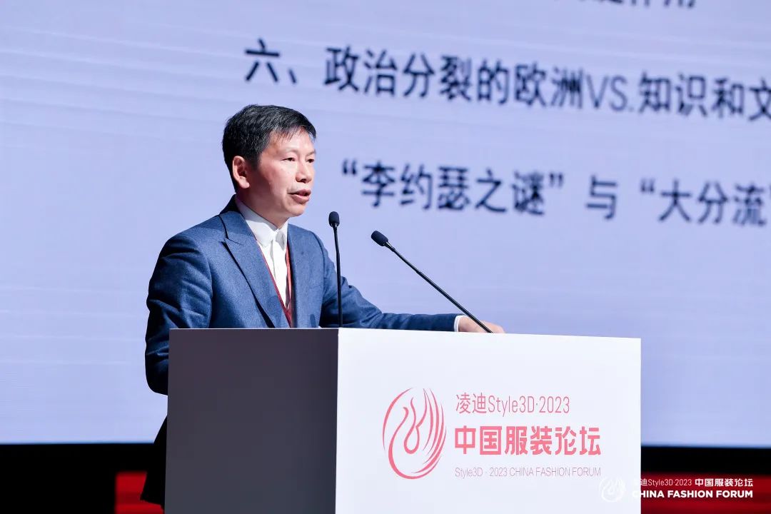 以極致態(tài)度，探索專業(yè)化的未來，2023中國服裝論壇全景復(fù)盤