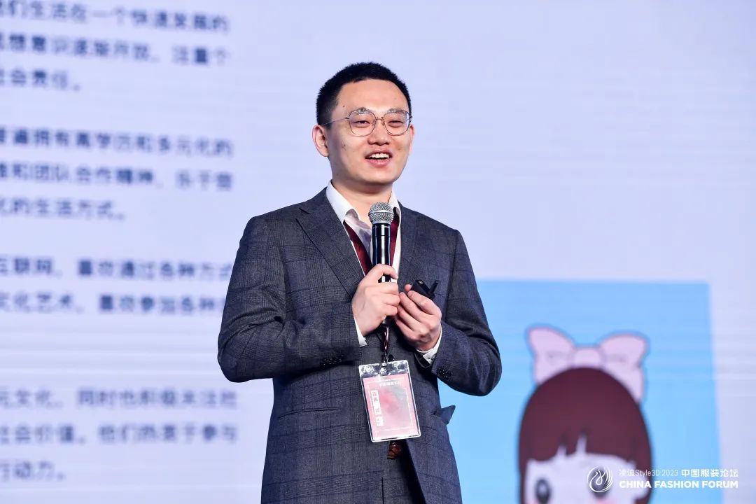 以極致態(tài)度，探索專業(yè)化的未來，2023中國服裝論壇全景復(fù)盤