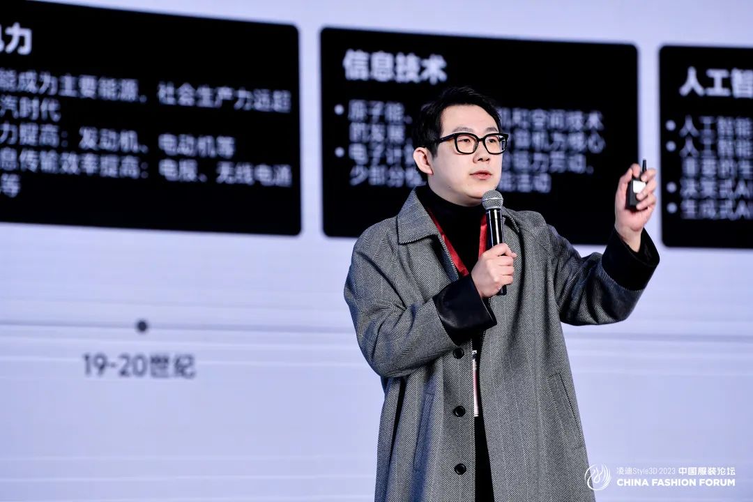 以極致態(tài)度，探索專業(yè)化的未來，2023中國服裝論壇全景復(fù)盤