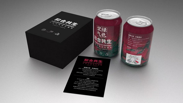 ? 纖維盛典刮起&ldquo;新國風(fēng)&rdquo;？桐昆 &middot; 中國纖維流行趨勢(shì)2023/2024劇透！