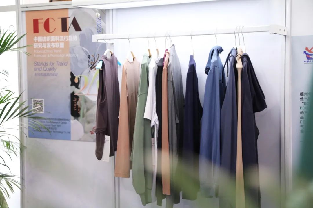 創(chuàng)新為源，綠色發(fā)展！德州華源閃耀intertextile