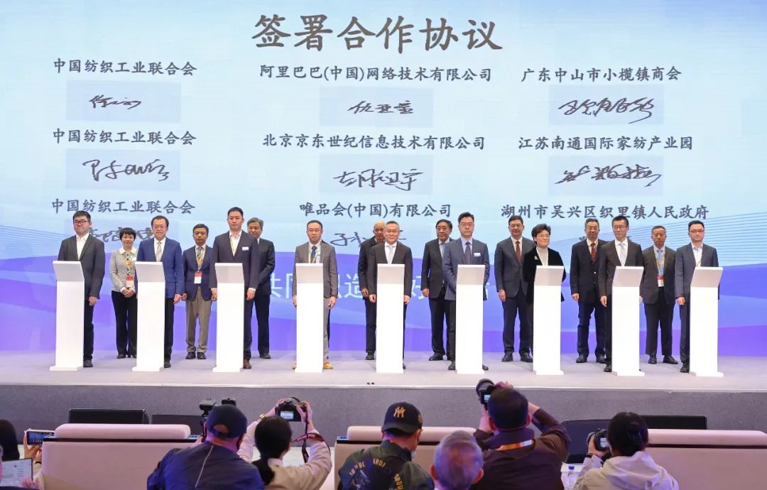 力為華夏添錦繡，織就神州好生活！2023中國(guó)紡聯(lián)春季聯(lián)展開(kāi)幕式暨棉紡消費(fèi)季活動(dòng)啟動(dòng)儀式舉行