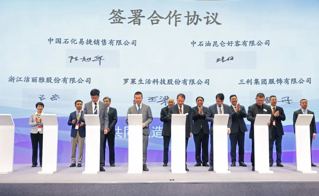 力為華夏添錦繡，織就神州好生活！2023中國(guó)紡聯(lián)春季聯(lián)展開(kāi)幕式暨棉紡消費(fèi)季活動(dòng)啟動(dòng)儀式舉行