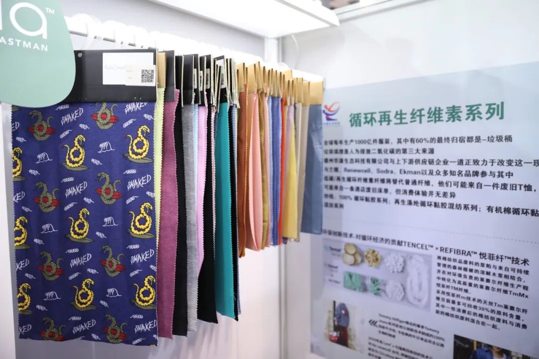 創(chuàng)新為源，綠色發(fā)展！德州華源閃耀intertextile