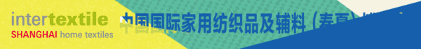 蘭精攜新品亮相2023intertextile家紡展！聯(lián)手8家供應(yīng)鏈伙伴開啟一場(chǎng)零碳之旅