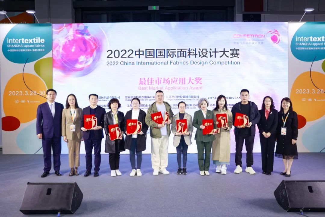 守正創(chuàng)新，走好中國設計進階之路!中國國際面料設計大賽碩果集結intertextile