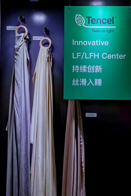 蘭精攜新品亮相2023intertextile家紡展！聯(lián)手8家供應(yīng)鏈伙伴開啟一場(chǎng)零碳之旅