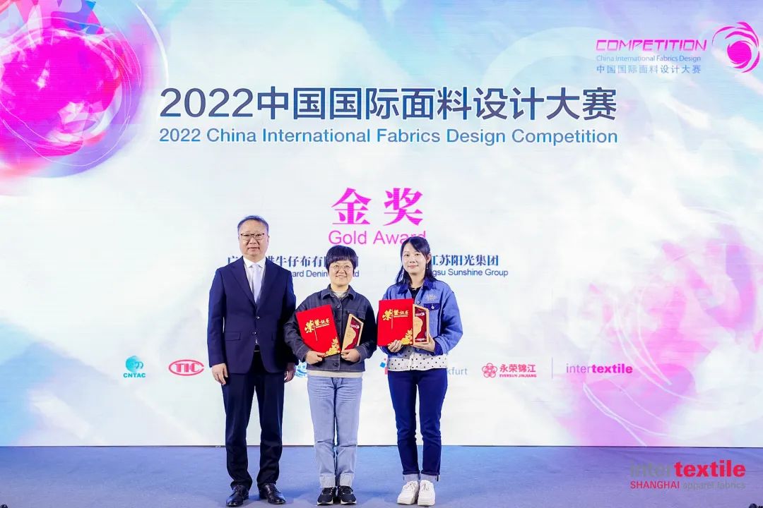 守正創(chuàng)新，走好中國設計進階之路!中國國際面料設計大賽碩果集結intertextile