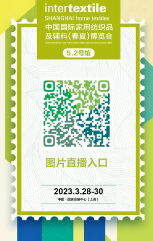 蘭精攜新品亮相2023intertextile家紡展！聯(lián)手8家供應(yīng)鏈伙伴開啟一場(chǎng)零碳之旅