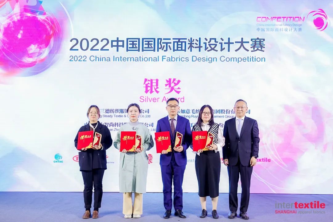 守正創(chuàng)新，走好中國設計進階之路!中國國際面料設計大賽碩果集結intertextile