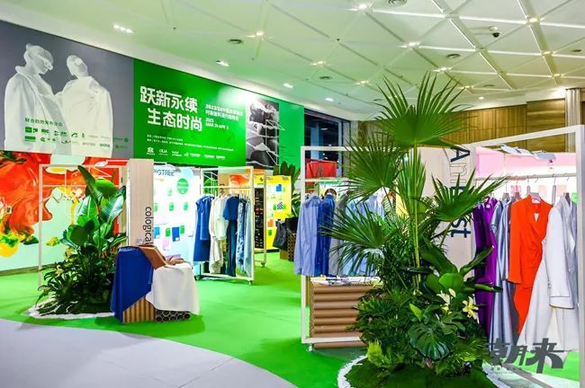 躍新永續(xù) 生態(tài)時(shí)尚--2023海寧中國國際皮革毛皮時(shí)裝面輔料展，匯聚可持續(xù)發(fā)展潮力量