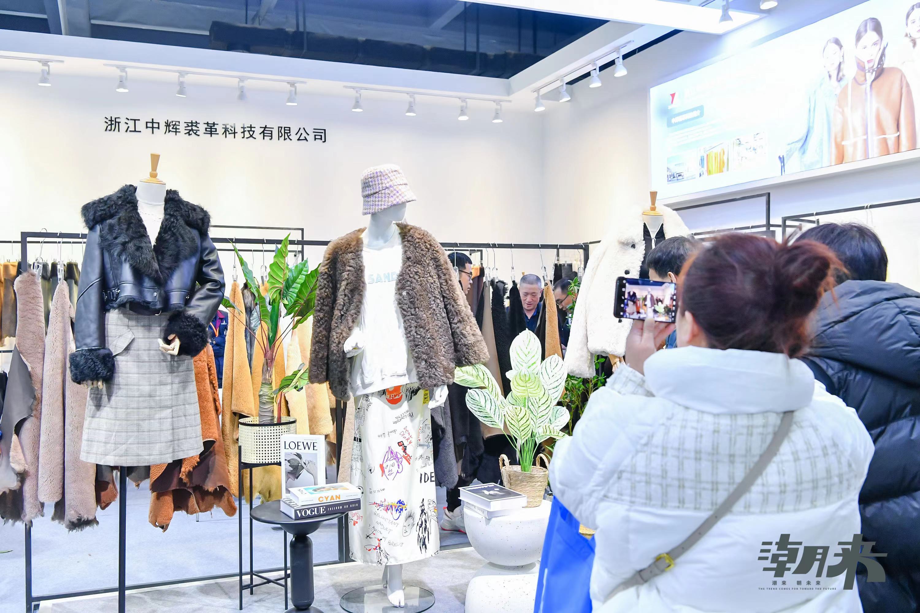 躍新永續(xù) 生態(tài)時(shí)尚--2023海寧中國國際皮革毛皮時(shí)裝面輔料展，匯聚可持續(xù)發(fā)展潮力量