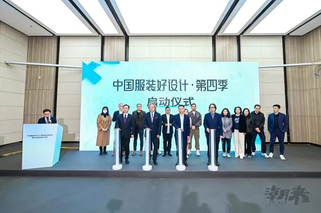 躍新永續(xù) 生態(tài)時(shí)尚--2023海寧中國國際皮革毛皮時(shí)裝面輔料展，匯聚可持續(xù)發(fā)展潮力量