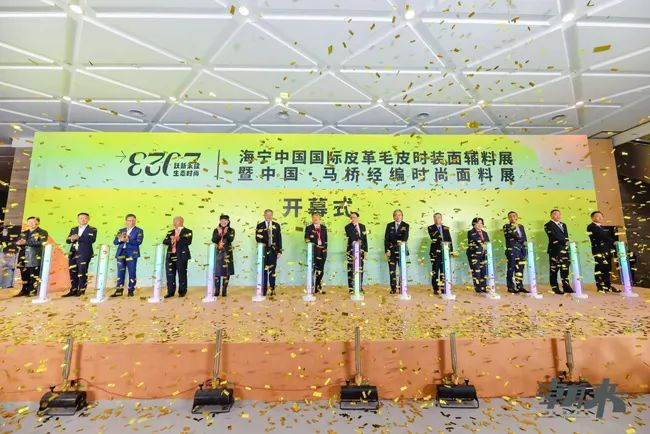 躍新永續(xù) 生態(tài)時(shí)尚--2023海寧中國國際皮革毛皮時(shí)裝面輔料展，匯聚可持續(xù)發(fā)展潮力量