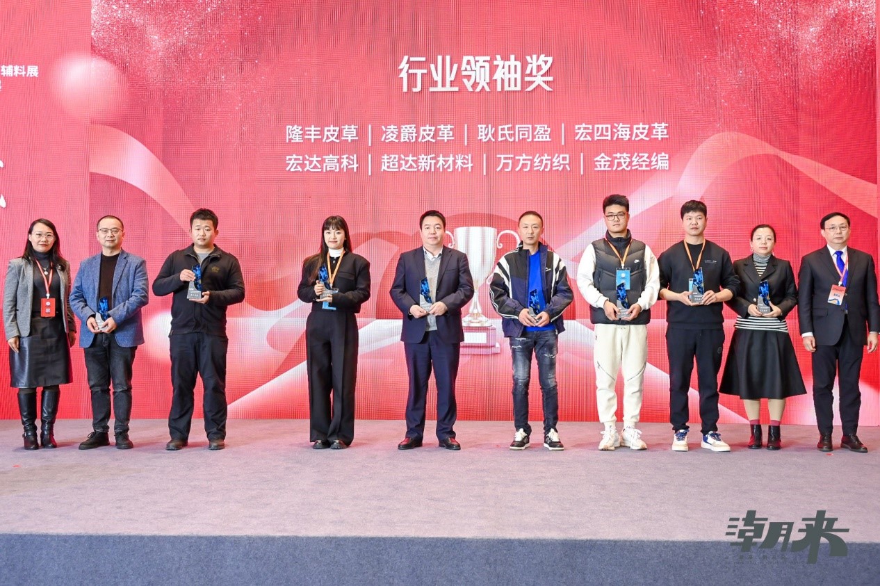 生態(tài)時(shí)尚鍛造產(chǎn)業(yè)新格局，中國(guó)服裝產(chǎn)業(yè)鏈高峰論壇圓滿(mǎn)舉行