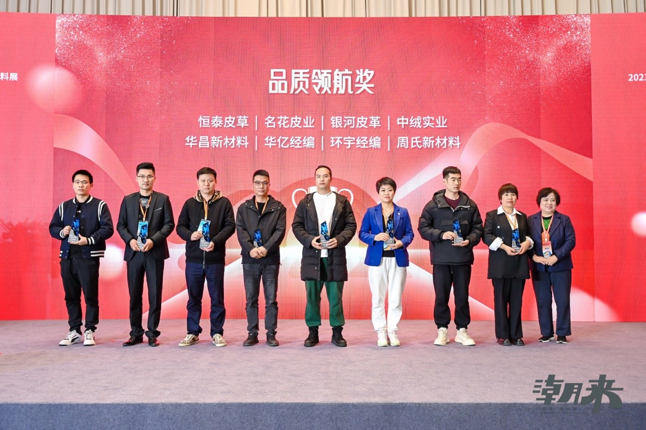 生態(tài)時(shí)尚鍛造產(chǎn)業(yè)新格局，中國(guó)服裝產(chǎn)業(yè)鏈高峰論壇圓滿(mǎn)舉行