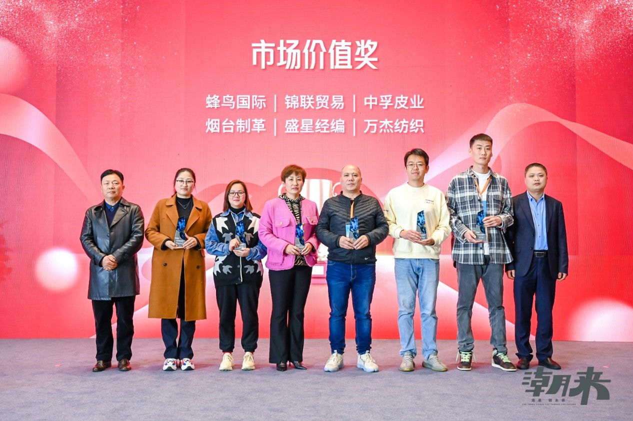 生態(tài)時(shí)尚鍛造產(chǎn)業(yè)新格局，中國(guó)服裝產(chǎn)業(yè)鏈高峰論壇圓滿(mǎn)舉行