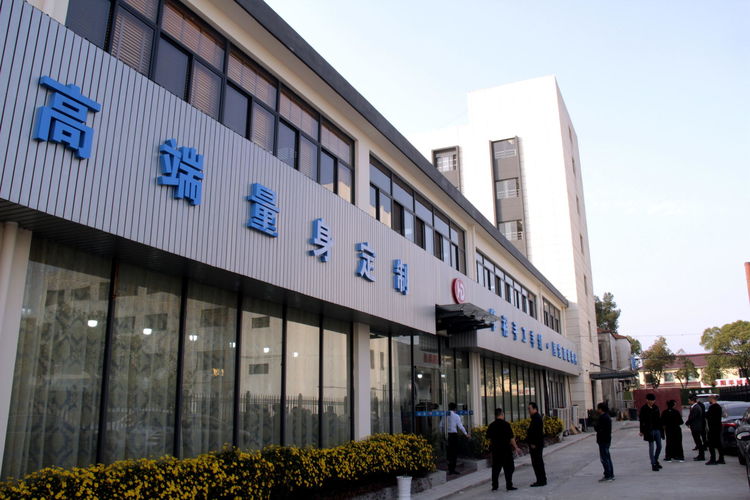 陸大榮：聽黨話跟黨走，民營企業(yè)大有作為 &mdash;&mdash;在蘇州市服裝業(yè)商會二屆二次會員大會上的發(fā)言