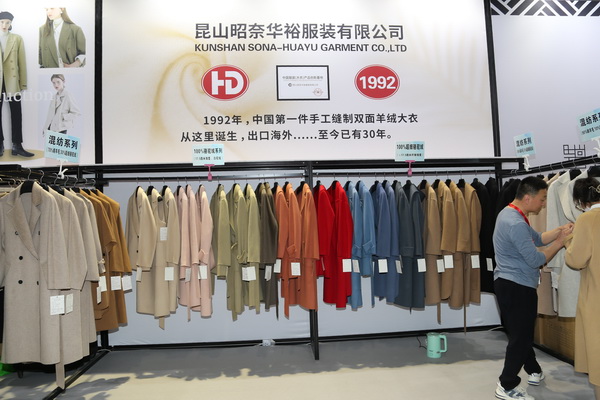 陸大榮：聽黨話跟黨走，民營企業(yè)大有作為 &mdash;&mdash;在蘇州市服裝業(yè)商會二屆二次會員大會上的發(fā)言