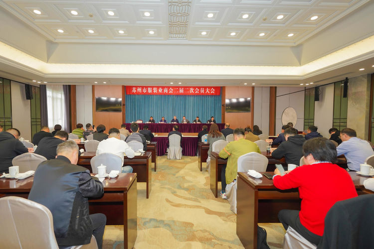 陸大榮：聽黨話跟黨走，民營企業(yè)大有作為 &mdash;&mdash;在蘇州市服裝業(yè)商會二屆二次會員大會上的發(fā)言