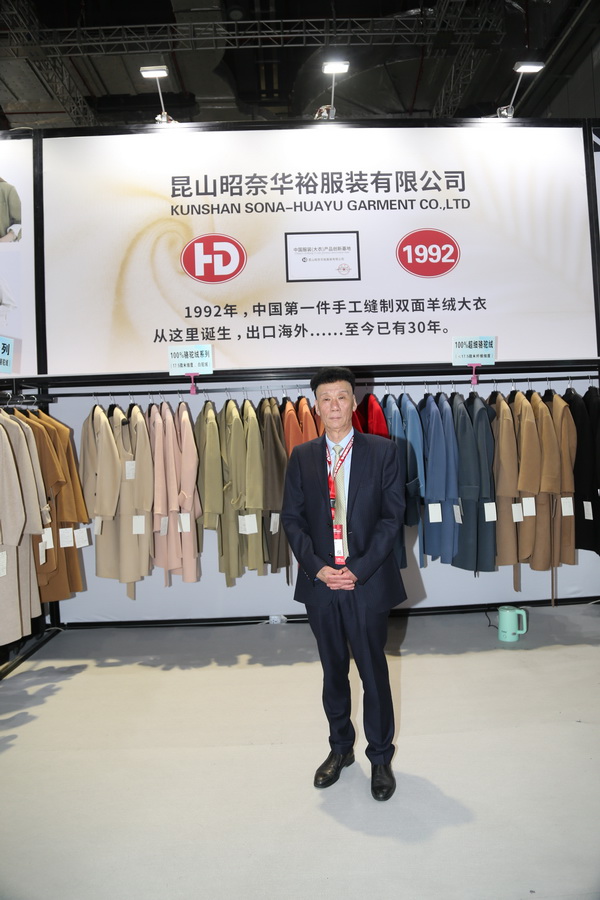  陸大榮：聽黨話跟黨走，民營企業(yè)大有作為 &mdash;&mdash;在蘇州市服裝業(yè)商會二屆二次會員大會上的發(fā)言