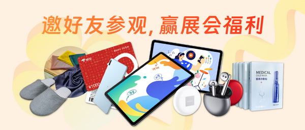 重啟，重聚，重塑！4月26-28日，F(xiàn)ashion Source邀您共探紡織服裝新商機(jī)、新未來(lái)！