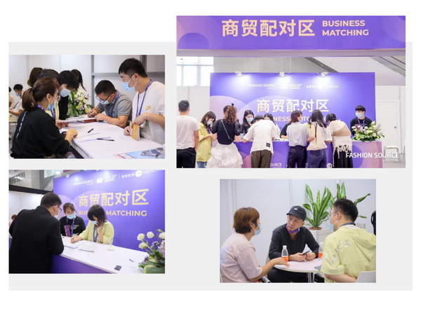 重啟，重聚，重塑！4月26-28日，F(xiàn)ashion Source邀您共探紡織服裝新商機(jī)、新未來(lái)！