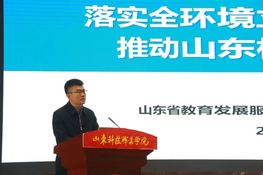 2022-2023中國校服產業(yè)研究中心年會在濰坊召開