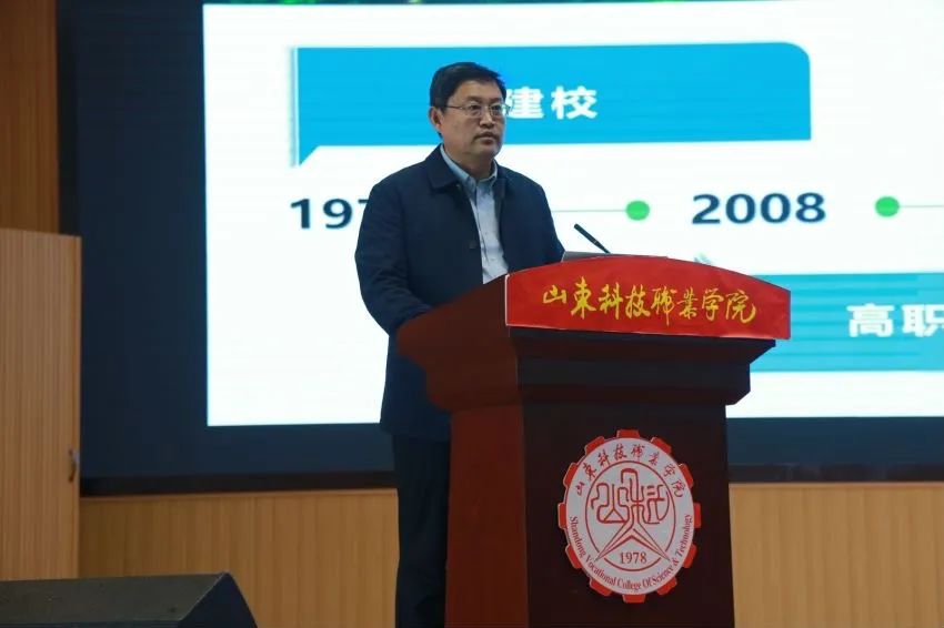 2022-2023中國校服產業(yè)研究中心年會在濰坊召開