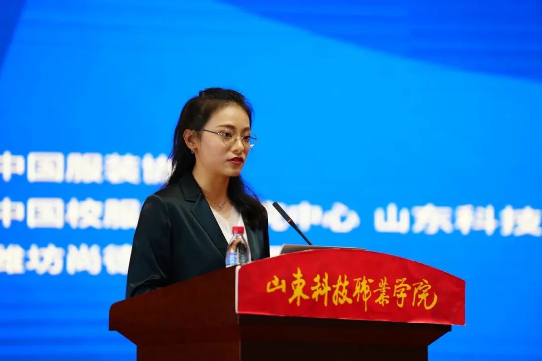 2022-2023中國校服產業(yè)研究中心年會在濰坊召開