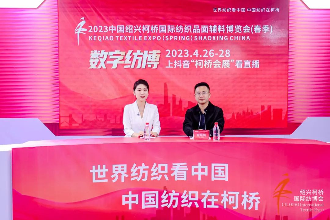 優(yōu)化內(nèi)外循環(huán)，釋放行業(yè)活力--2023中國(guó)紹興柯橋春季國(guó)際紡博會(huì)勇毅前行