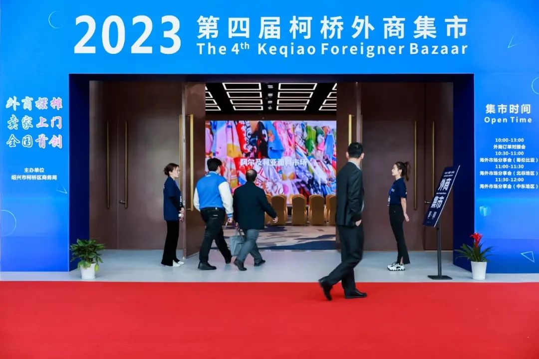 優(yōu)化內(nèi)外循環(huán)，釋放行業(yè)活力--2023中國(guó)紹興柯橋春季國(guó)際紡博會(huì)勇毅前行