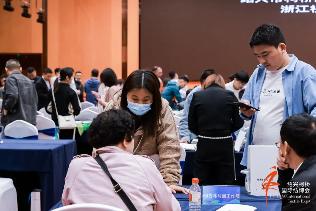 尋找中國好面料！2023中國面料之星啟動儀式暨服裝品牌需求精準對接會在柯橋召開